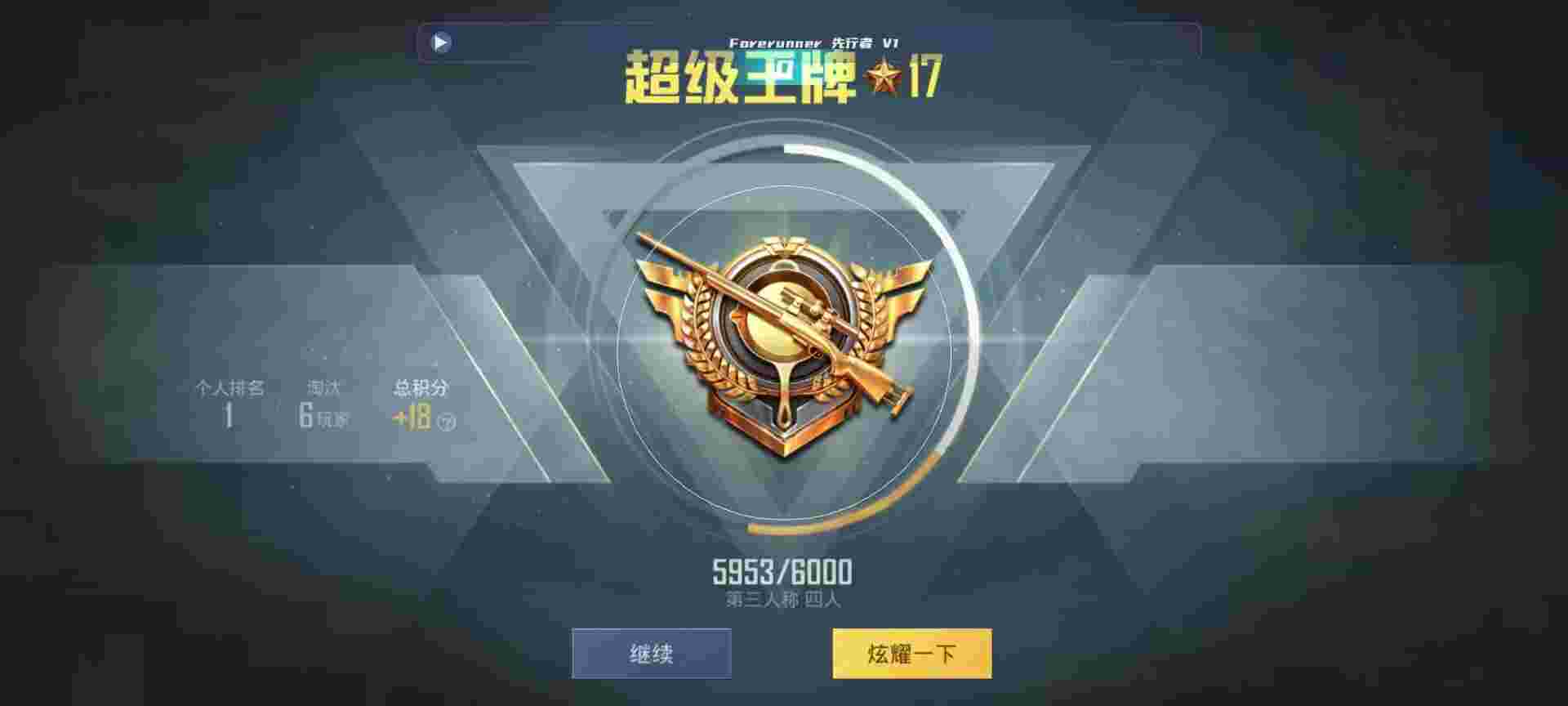 和平精英鸡腿辅助自瞄 - ��ƽ��Ӣ���ȥ�����辅助预览图